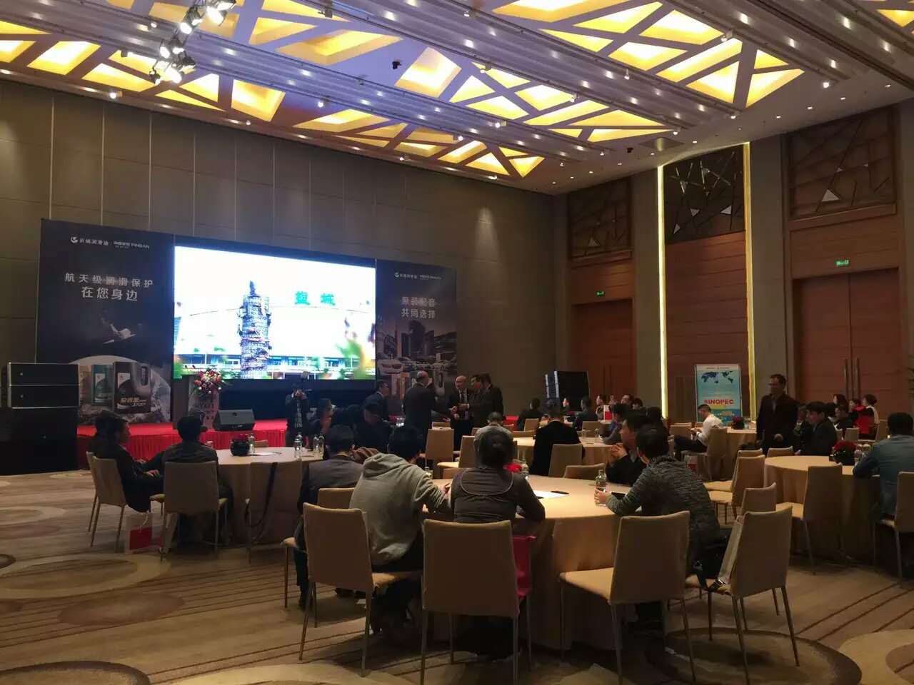 長城潤滑油，中國平安聯(lián)合推介會