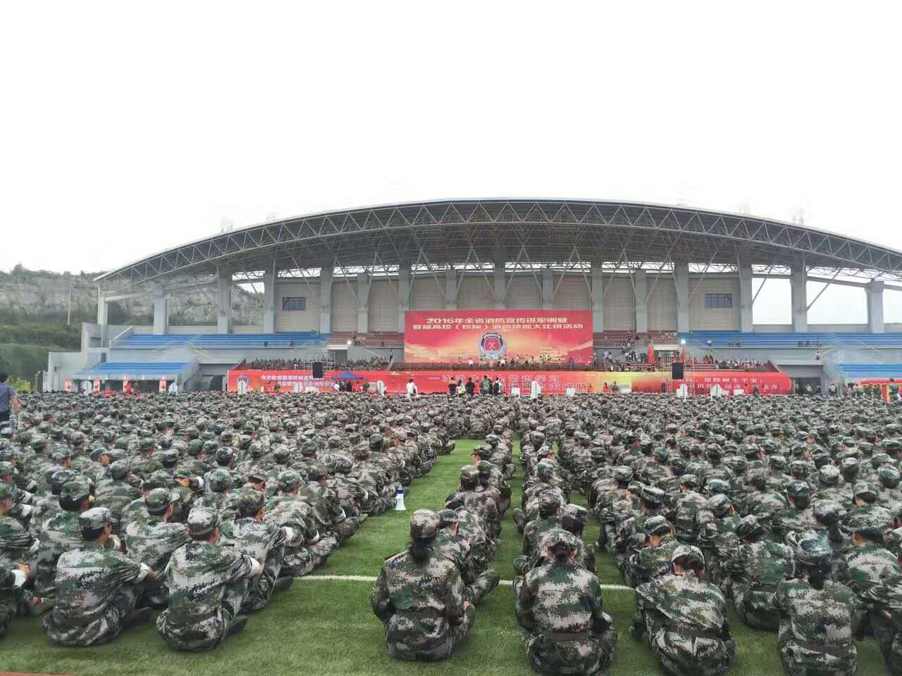 2016年全省消防宣傳進(jìn)軍訓(xùn)暨首屆高校（校際）消防技能大比拼活動