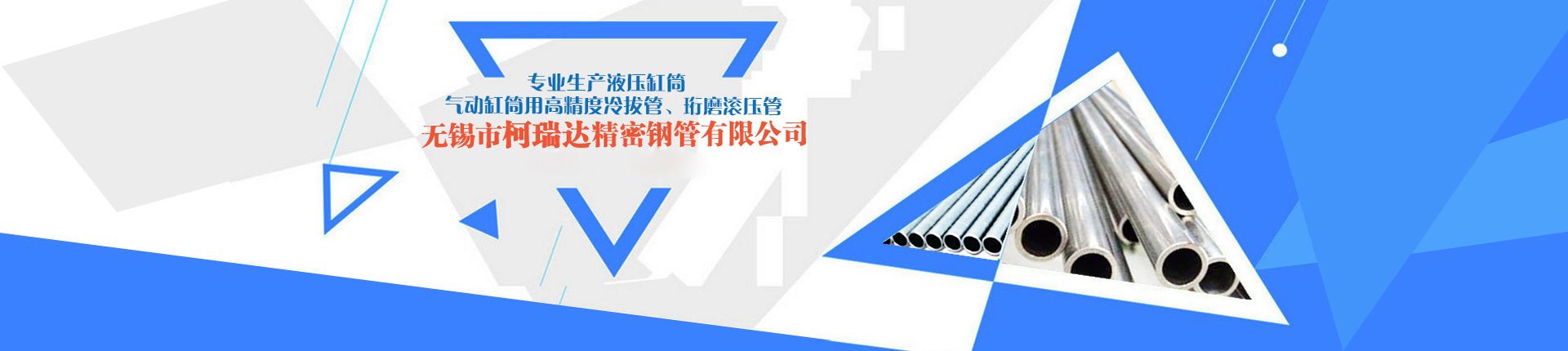 華創(chuàng)眾信智能設(shè)備（山東）有限公司